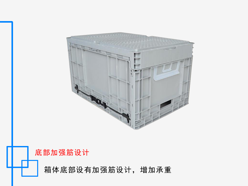 EUO折叠箱 600*400*340