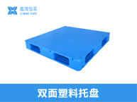 S系列折叠箱 650*435*210