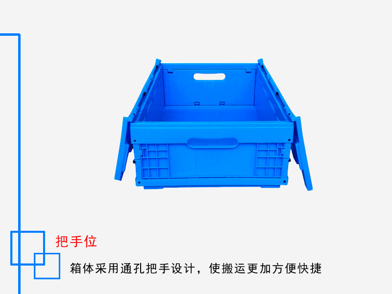 折叠箱带盖 600*400*210