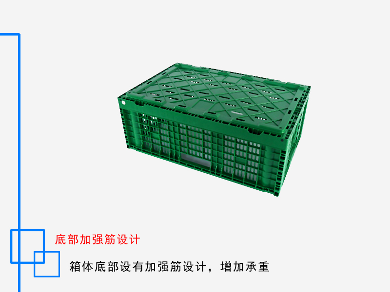 折叠筐 600*400*230