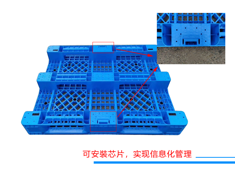 1210网格川字塑料托盘