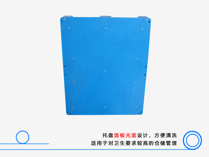 1008平板九脚塑料托盘