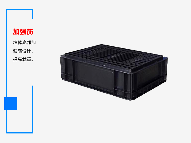 防静电塑料箱400*300*120