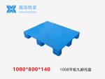 1008平板九脚塑料托盘-1