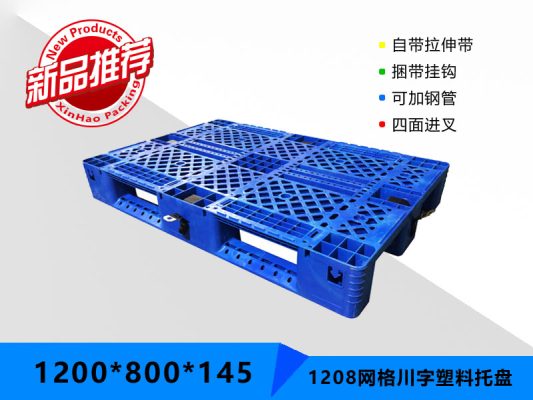 新产品