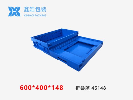折叠箱600*400*148