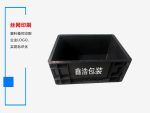 防静电塑料箱400*300*175-2