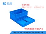 折叠箱 600*400*310-2