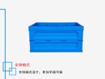 折叠箱 600*400*295-2