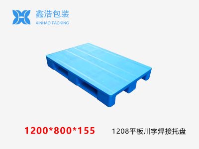 1208平板川字焊接（内置钢管）塑料托盘
