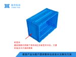 折叠箱 600*400*310-3