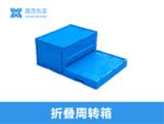 1210网格川字塑料托盘-7