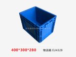 EU物流箱 400*300*280-1