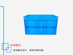 折叠箱带盖 600*400*265-3