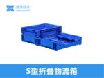 1311网格川字(置钢管)塑料托盘-5