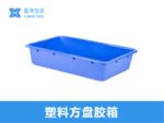 折叠筐 600*400*230-7