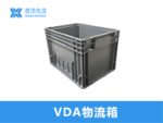 防静电塑料箱 435*325*160-5