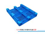 1210网格川字塑料托盘-4