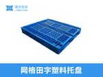 折叠箱带盖 600*400*265-7