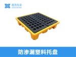 1010网格川字（置钢管）塑料托盘-4