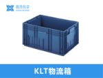 1412平板九脚塑料托盘-3