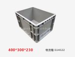 EU物流箱 400*300*230-1