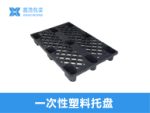 1311网格川字(置钢管)塑料托盘-4