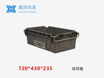 铁耳箱  720*430*235