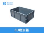 1008网格川字(置钢管)塑料托盘-3