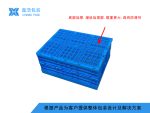 折叠筐 530*410*230-3