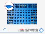 1212网格双面(置钢管)塑料托盘-4