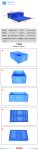 S系列折叠箱 650*435*260-5