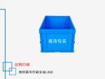 折叠箱 600*400*295-3