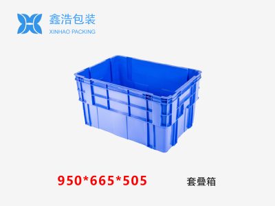 套叠箱 950*665*505