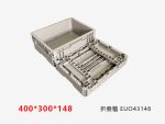 EUO折叠箱 400*300*148-1