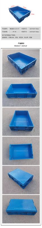 KLT物流箱平底 600*400*148