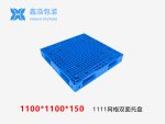 1111网格双面塑料托盘-1