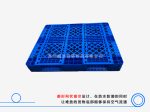 1210A网格川字（置钢管）塑料托盘-2