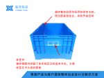S系列折叠箱 670*450*330-4