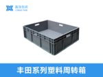 折叠筐带盖  600*400*280-8