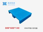 8060平板川字塑料托盘-1