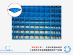 1111一体网格双面塑料托盘-4