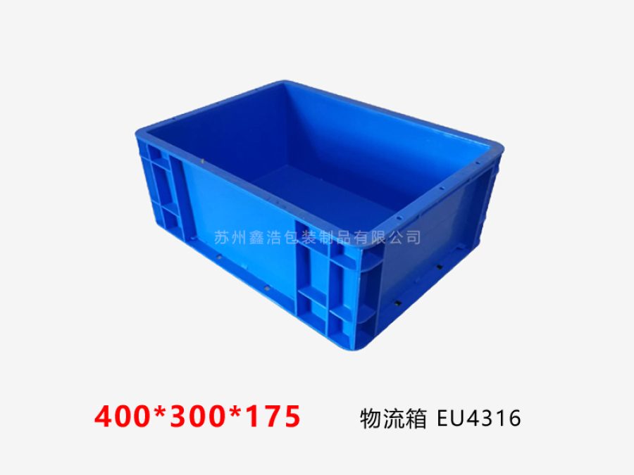 EU物流箱 400*300*175