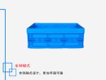 折叠箱 600*400*220-4
