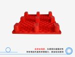 1109平板九脚塑料托盘-3
