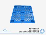 1010网格九脚塑料托盘-3