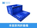 1008网格九脚塑料托盘-7