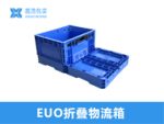 防静电塑料箱400*300*175-5