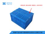 折叠筐 530*410*300-3