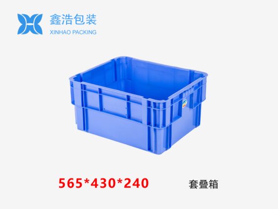套叠箱 565*430*240